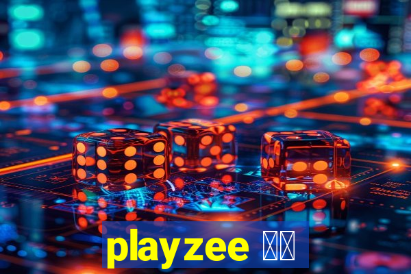 playzee 软件